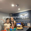 분당 야탑 무제한 실내놀거리 홈즈앤루팡보드게임카페 야탑점 후기