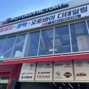 제이모터팩토리