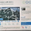 동남해농협하나로마트삼동점