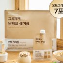 그로우크로스핏 이미지