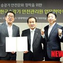 한국승강기 안전관리원 이미지