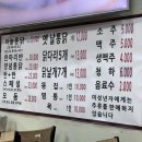 장가네치킨