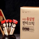 고려홍삼원 이미지