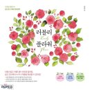 예스플라워 이미지