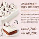 투썸플레이스 진영DT점 이미지