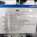 코렉스제일자전거