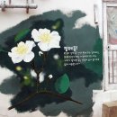 논골 소공원 네이버블로그