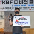 챔피언당구클럽 이미지