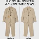 명품세탁멀티샵 이미지