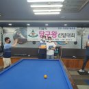 에이스(ACE) 당구장 Daum카페
