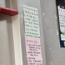 철이네짬뽕