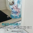 코튼캔디 | 쿠팡 20만개 판매한 허글리 섬유유연제 코튼캔디향 후기