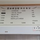 준브로김밥 이미지