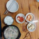 고구려당구장 이미지