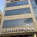 나능이 능이버섯백숙(여수주삼점) 이미지