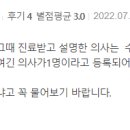 석계항맥외과의원 이미지