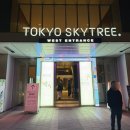 플로어마켓 | 도쿄 스카이트리ㅣ연말 방문 야경 사전예약, 크리스마스 마켓 후기