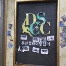 버드내초등학교 앞 이미지