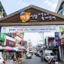 매화 공설시장 이미지
