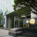 한국토지주택공사(광주전남)