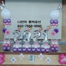 부천중원초등학교 이미지