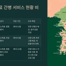 인천경기간병센터 - 9251 | 인천경기간병센터