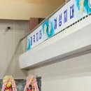 아우내실내체육관 이미지