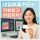 강남시장(7) | 강남국비지원학원 | 컴퓨터 디자인 취업 창업 후기 상세