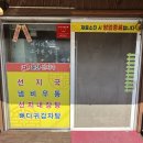 덕천강쉼터 이미지