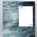해솔작은도서관 | 2월은 독서하기 좋은 날일까요