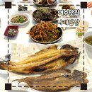 나래곱창 | 여수맛집 돌산나래밥상 생선구이 + 간장게장 양념게장 아점으로 먹은 후기