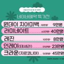 강남믿음치과 이미지