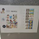 유아생활