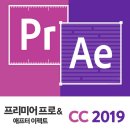 프리미어 프로 CC 2019 신기능 이미지