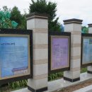 두들마을 음식디미방 이미지