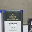 오티콘보청기 계양센터 이미지