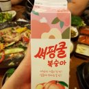 가장맛있는족발(부산시청점) 이미지