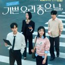 기쁜우리 이미지