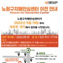 노원-상계-2116 이미지