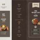 진국명가 네이버블로그