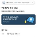 금암목장 이미지