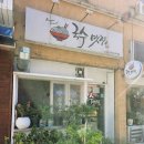 포항재활의학병원 이미지