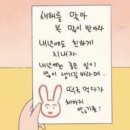 햅삐