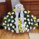 새금산장례식장 네이버블로그