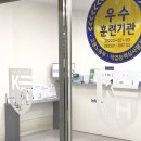 ITQ파워포인트&ITQ한글 자격증 쥐득 대비 이론 및 실기 | 울산컴활학원 사무직 한글,엑셀 필수! 국비지원으로 준비