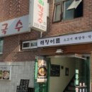 너구리칼국수