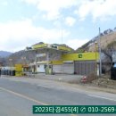 강림면301 이미지