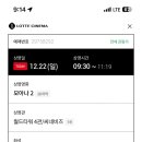 월드타워2 이미지