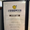 꽃마름(동림점) 이미지