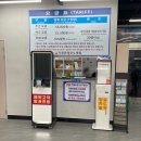 욕지모노레일(상부역사-야외) | 거제도실내가볼만한곳 거제관광모노레일예약 부모님이랑 아이랑 거제 계룡산 전망대 나들이